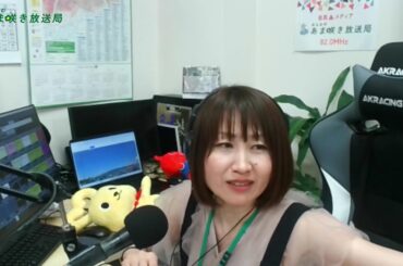 あま咲きモーニング　2024年８月23日放送