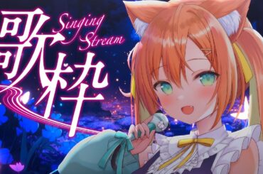 乙葉のお歌聴いてください💓  #shorts #早乙女乙葉 #VTuber