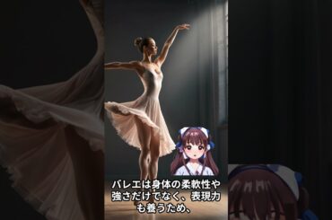 【芸能人の面白雑学】清原果耶   幼少期はバレエを習っていた