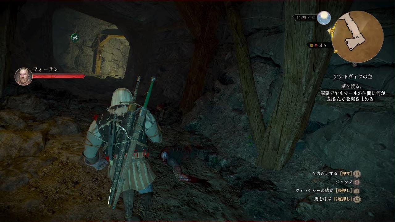 ウィッチャー3 ワイルドハント コンプリートエディション_20240805003318 ウィッチャー3 ワイルドハント コンプリートエディション_20240805003318