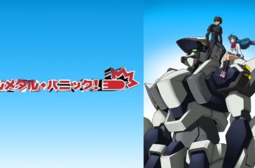 下川みくに - 枯れない花 (テレビアニメ 「フルメタル・パニック！」)