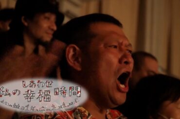 【私の幸福時間】2024/08/20（火）～08/24（土）放送 No.599～603 福岡県