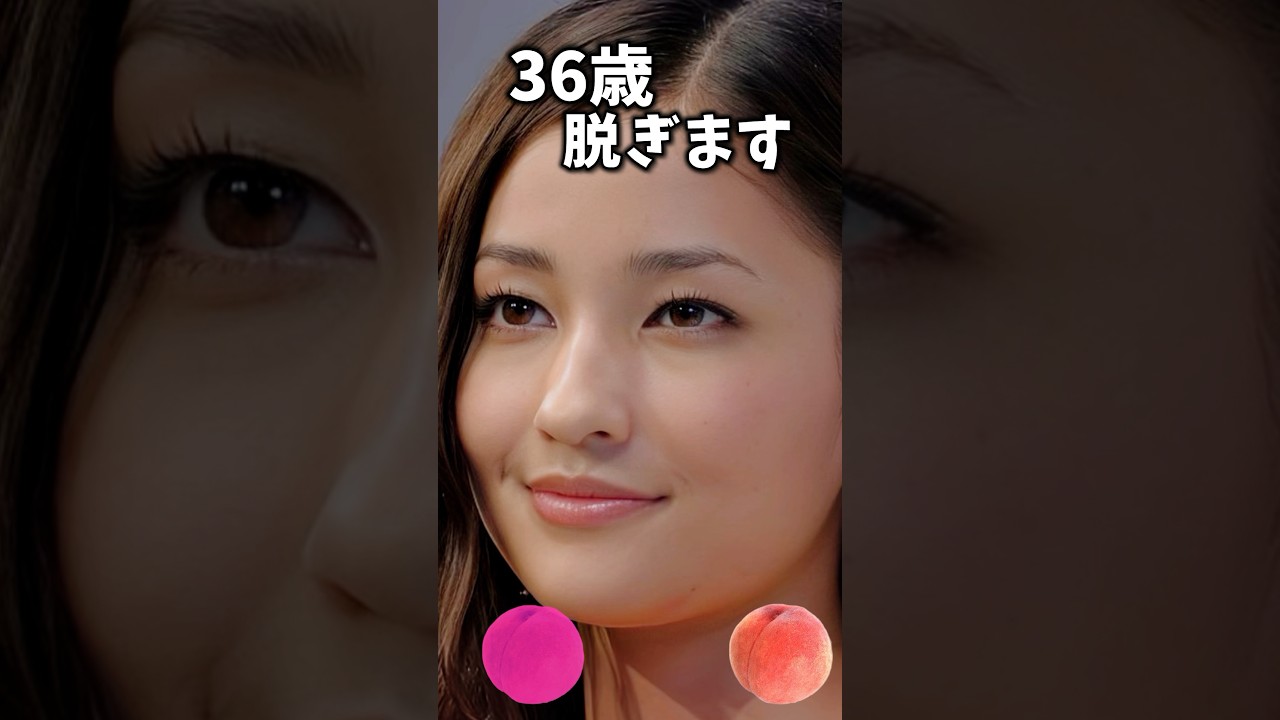黒木メイサでピタ止めチャレンジ
