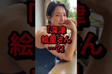 「深津絵里さん…？」カナダ代表選手の漂う魅力に世界が注目！ #気になる日本