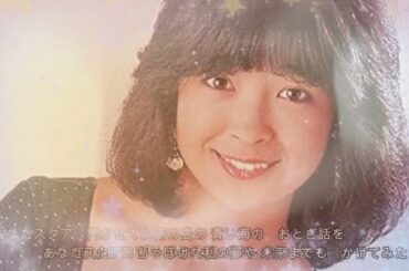 スタア /  甲斐智恵美　【2024.8.25 Release】Pokke Chords & Chorus　ArrangeVer.