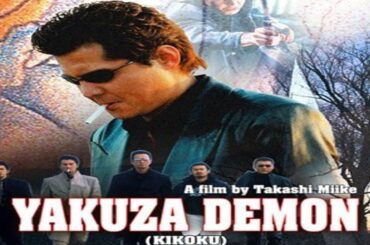「ヤクザ映画」Kikoku 鬼哭✔️ サスペンスドラマ最新2023