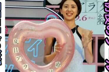 黒島結菜　初ナイトプールで笑顔に　映画「夏目アラタの結婚」公開直前イベント        #日本のニュースチャンネル