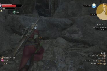 ウィッチャー３　ワイルドハント　コンプリートエディション_20240822011359