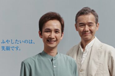 【薄毛対策】HAIR UNION 〇ヵ月後の自分篇 30秒【アートネイチャー】