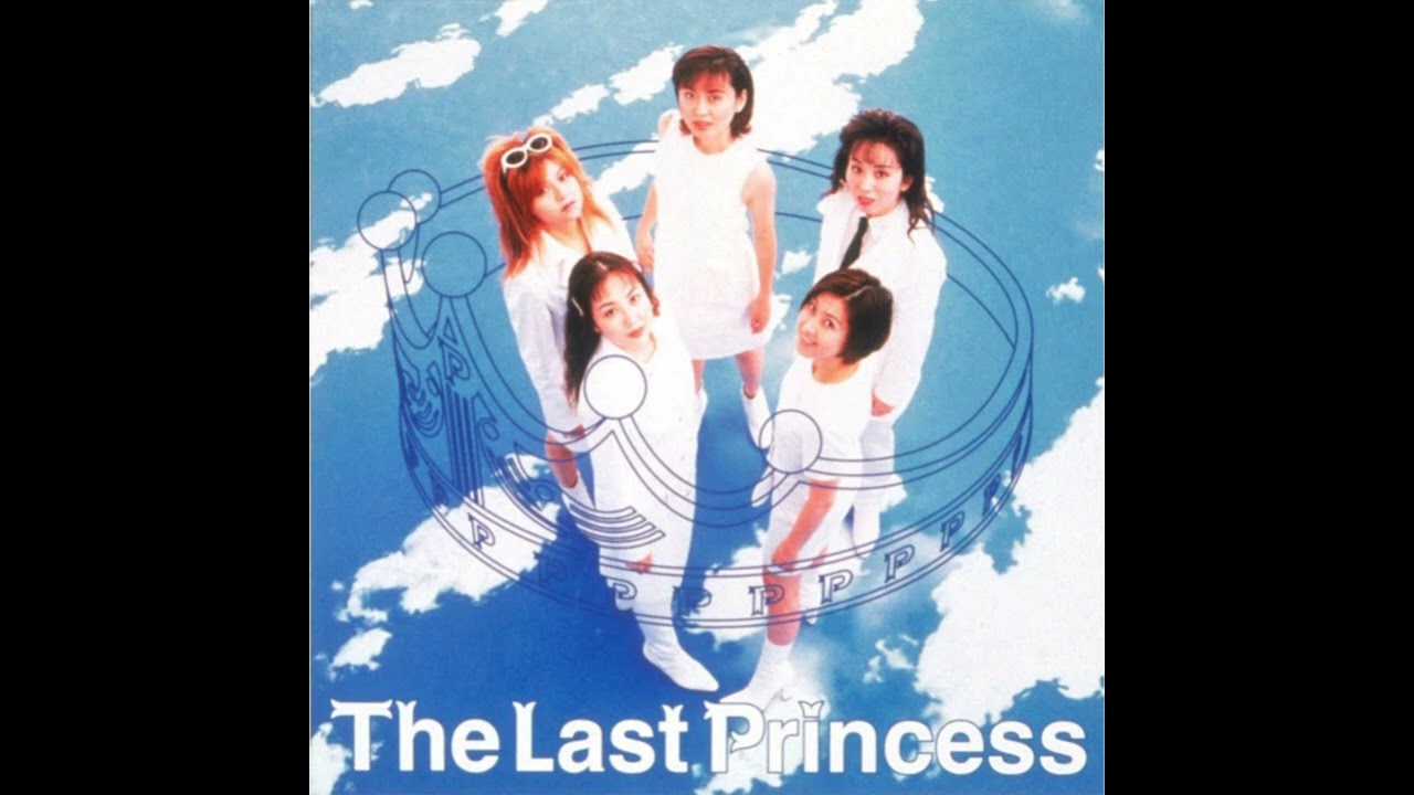 ★ PRINCESS PRINCESS || Fly Baby Fly ( フライ・ベイビー・フライ )