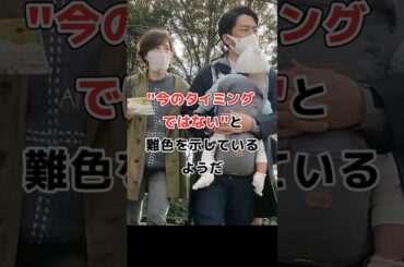 滝川クリステル､夫の活躍と育児について#shorts