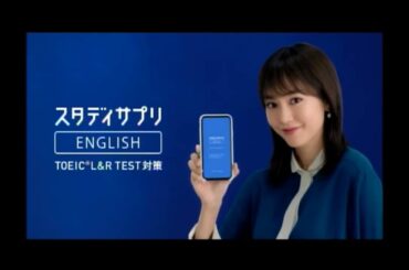 【CＭ】桐谷美玲　スタディサプリ　リクルート