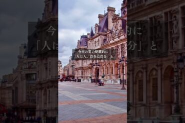 青蘭ひとみ   今日の星読み   2024/7/10