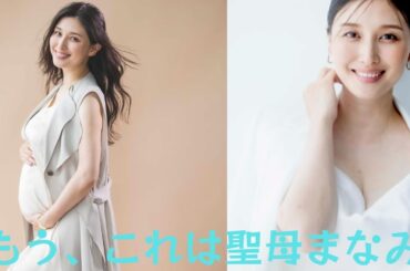 7月に第2子を出産した橋本マナミ、後期のたまごクラブ表紙を務める｢美し過ぎ｣