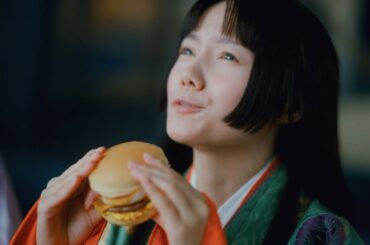 宮崎あおい、かぐや姫役で松重豊と“令和版”竹取物語　絢香「三日月」がCMソング　マクドナルド新TVCM「月見ファミリー 『帰ってきたかぐや姫』編」