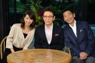 ボクらの時代 古舘伊知郎×宮根誠司×加藤綾子