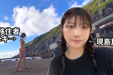 夏だ、海だ、ビキニだ！ニキだ！【嵐を呼ぶ女】【また来た】