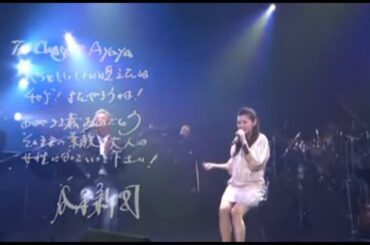 22歳　谷村新司　松浦亜弥 22歳 Happy Birthday