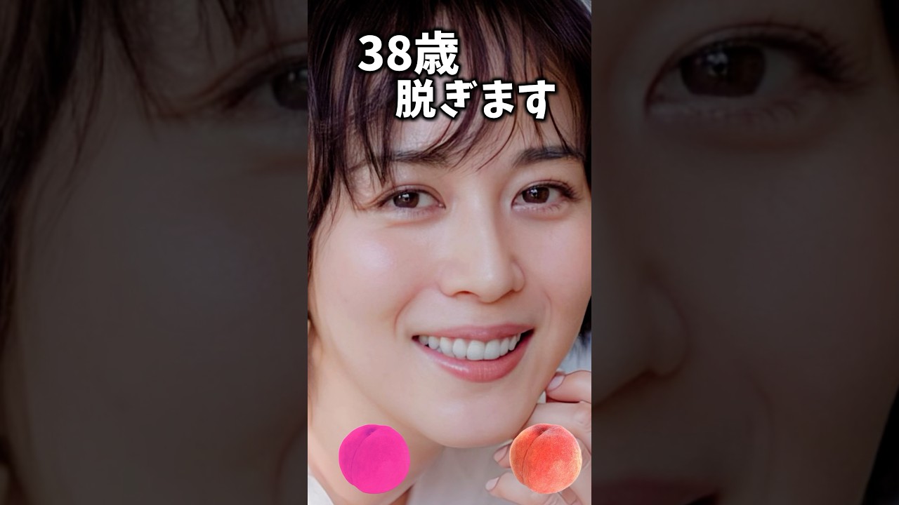 比嘉愛未でピタ止めチャレンジ