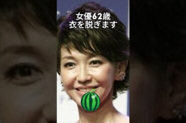 賀来千香子のピタ止め！#62歳 #かわいい #ドラママ #賀来千香子　#shorts