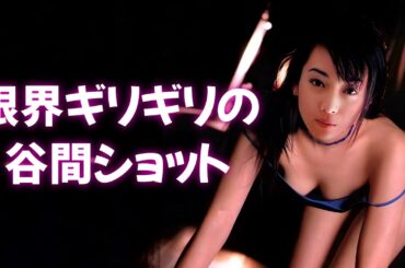 【稲森いずみ】ビーチ◯ボーイズは名作です