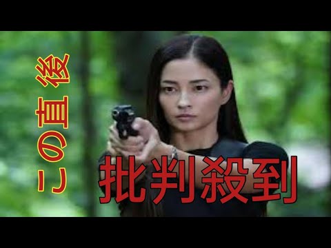 ＜降り積もれ孤独な死よ＞第9話のあらすじ公開　“五味”黒木メイサが“顔に傷のある男”を逮捕　“冴木”成田凌は事件への深入りを禁じられる！？