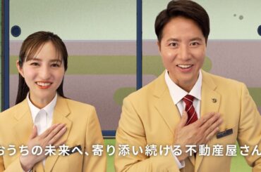 【公式】ブランドCM「3世代のお付き合い」篇　15秒（2024秋フェア告知あり）