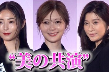 白石麻衣、篠原涼子らが“美の共演”　豪華ジュエリーが輝く　『第35回 ジュエリーベストドレッサー賞』