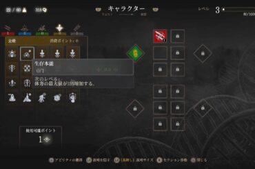 ウィッチャー３　ワイルドハント　コンプリートエディション_20240719215355