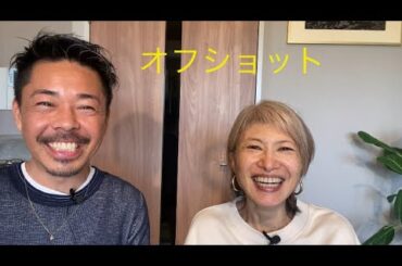 オフショット #NoLi #facialdesigner #フェイシャルデザイナー