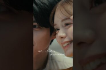 りりあ。Another Story.2 #失恋ソング沢山聴いて泣いてばかりの私はもう #サマータイムレンダ #紺野彩夏 #本田響矢