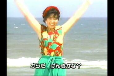ひらけ！ポンキッキ からだ元気？ 歌：木の内もえみ
