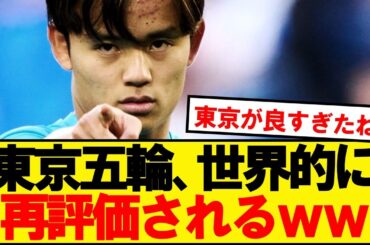 【朗報】東京オリンピック、神だったwwwww