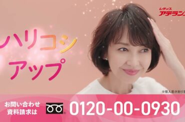 【へアアップα】３つのアップ篇