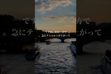 青蘭ひとみ  今日の星読み   2024/6/30