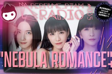[RADIO] Perfume_PTAM RADIO #035 「NEBULA ROMANCE+」