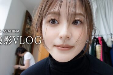 VLOG｜Oggiの撮影裏側📸大好きなOggiの撮影現場の裏側密着をお届けします✌