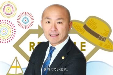 2024年8月29日(木)：金価格は下落、リスク回避の動き強まる｜リファスタ