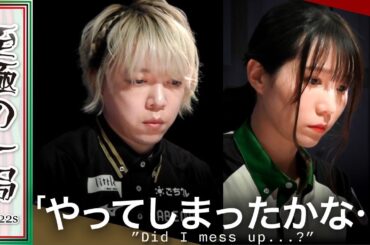 【Mリーグ/麻雀】「今日は絶対やっつける…」ABEMAS『白鳥 翔』vs 格闘倶楽部『伊達 朱里紗』オチついちゃってますね？！一度救われたアト…？！【名場面】