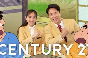 【公式】ブランドCM「3世代のお付き合い」篇　30秒（2024秋フェア告知あり）