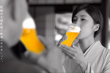 竹内結子 : プレミアムモルツ (201311)