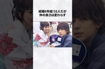 #三浦翔平 #桐谷美玲 #デート #エピソード #女優 #俳優 #雑学