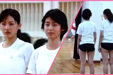 綾瀬はるか　本仮屋ユイカ　体操着姿