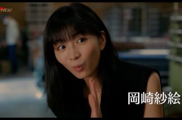 岡崎紗絵、妹の夢に優しく寄り添う!服部樹咲の初歌唱音源も公開 映画『BISHU ～世界でいちばん優しい服～』予告映像