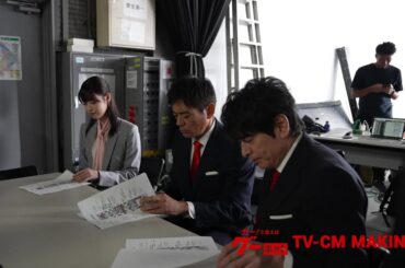 博多華丸・大吉さん＆髙橋ひかるさん出演 グーネットCM メイキング動画2024