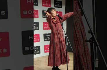 ルカタマ - スキスキスー ( 細川ふみえ cover ) @  HMV&BOOKS SHINSAIBASHI 2024/08/29