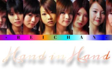 Dream : Hand in Hand Lyrics