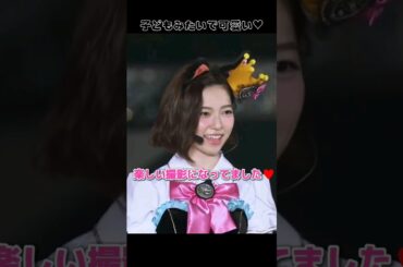 【上目遣いにキュンときた】楽しい撮影になってました♥️ 【ぱるる部分のみ】 #島崎遥香 #ぱるる #AKB48 #宮脇咲良 #松井珠理奈 #木崎ゆりあ #川栄李奈 #加藤玲奈 #Shorts