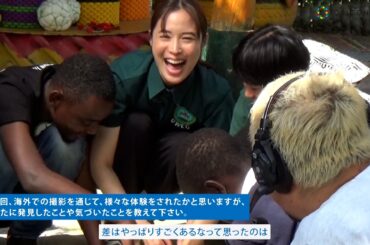 広瀬アリスがアフリカで青年海外協力隊を体験！キリンとゼロ距離でエサやりに挑戦！　JICA新TVCM「人生なんて きっかけひとつ。ウガンダ・エンテベ」篇