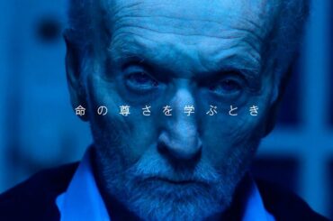 “ジグソウ”狂気の原点が明らかに！映画『ソウX』予告編